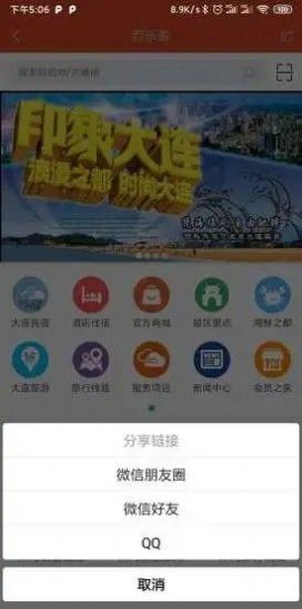 百乐游最新版手机app下载-百乐游无广告版下载