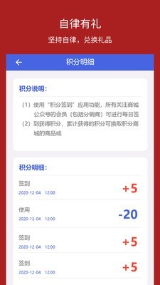 小挑战下载app安装-小挑战最新版下载