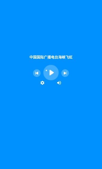 腕上收音机安卓版手机软件下载-腕上收音机无广告版app下载