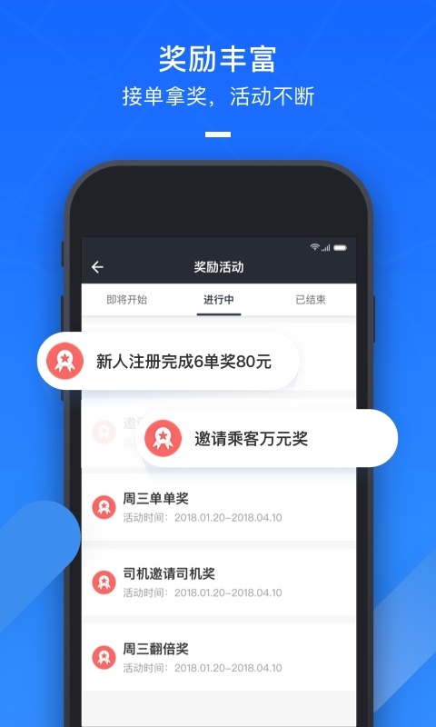 美团打车司机官网版app下载-美团打车司机免费版下载安装