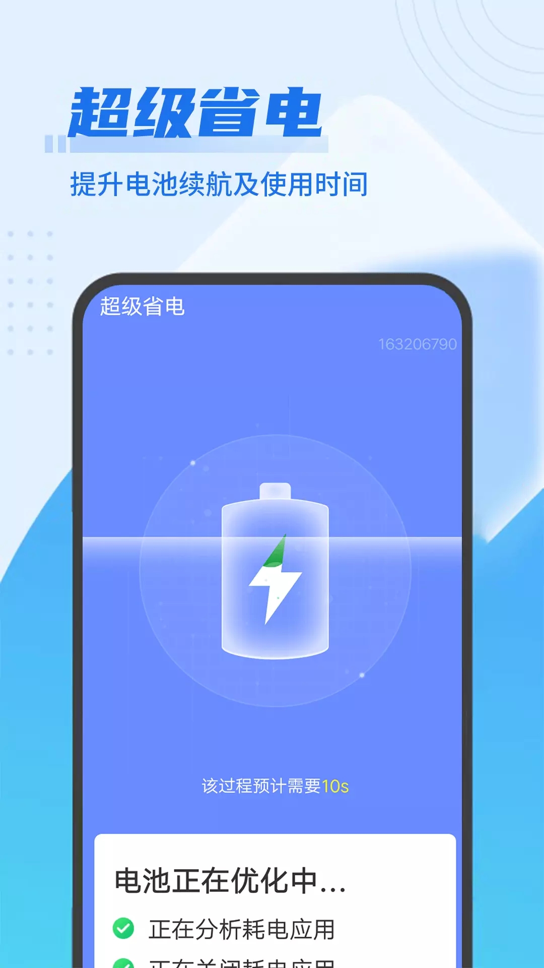 极简快清理无广告版app下载-极简快清理官网版app下载