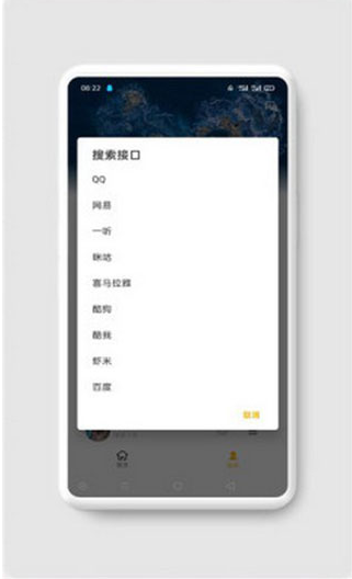 ah音乐下载app安装-ah音乐最新版下载