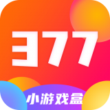 377小盒