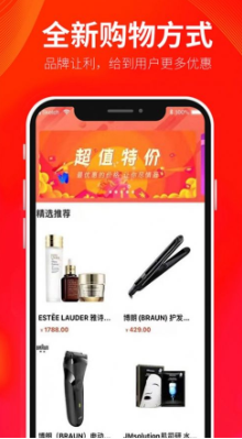 券叮咚无广告版app下载-券叮咚官网版app下载