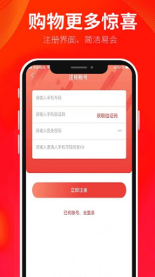 券叮咚无广告版app下载-券叮咚官网版app下载