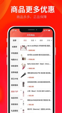 券叮咚无广告版app下载-券叮咚官网版app下载