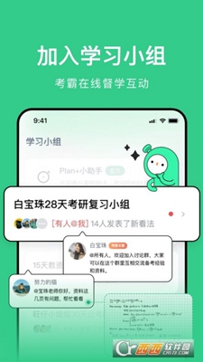 考派下载app安装-考派最新版下载