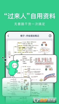 考派下载app安装-考派最新版下载