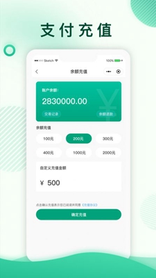 汇充充电破解版app下载-汇充充电免费版下载安装