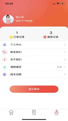 众享乐康最新版手机app下载-众享乐康无广告破解版下载