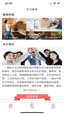 众享乐康最新版手机app下载-众享乐康无广告破解版下载