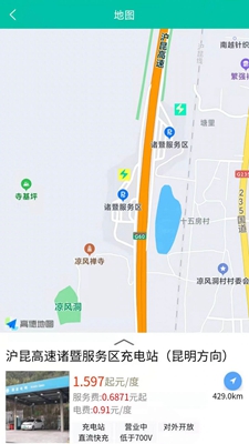 越电无广告版app下载-越电破解版app下载