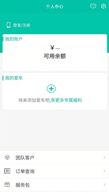 越电无广告版app下载-越电破解版app下载