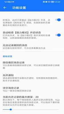 手机实用工具库下载app安装-手机实用工具库最新版下载