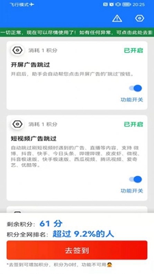 手机实用工具库下载app安装-手机实用工具库最新版下载