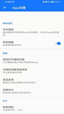 手机实用工具库下载app安装-手机实用工具库最新版下载