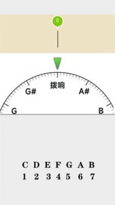 吉他调音无广告版app下载-吉他调音破解版app下载