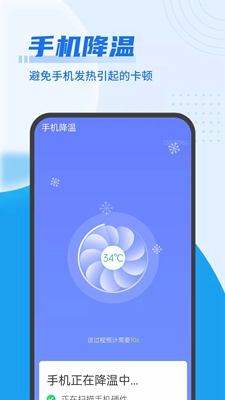 随手垃圾清理下载app安装-随手垃圾清理最新版下载