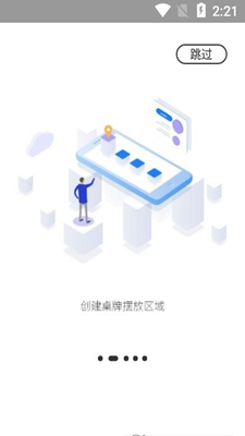 鸿雁办公永久免费版下载-鸿雁办公下载app安装