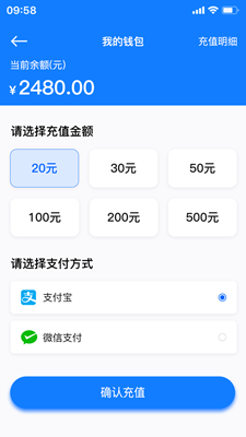 万启智联下载app安装-万启智联最新版下载