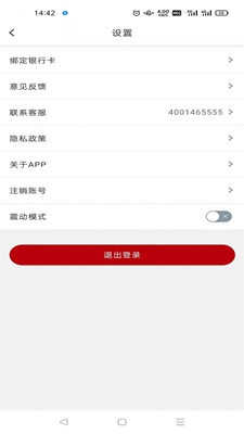 易法顾下载app安装-易法顾最新版下载