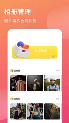 万能锁匙日记破解版app下载-万能锁匙日记免费版下载安装