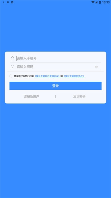 快乐生鲜app-快乐生鲜app官方版下载v10.6.2