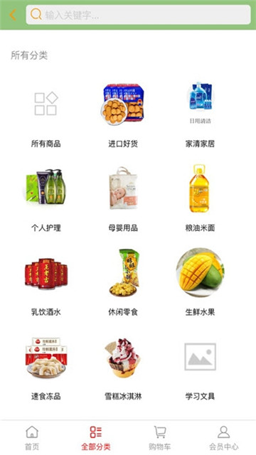 优达万家app下载-优达万家app最新版下载v2.0.58