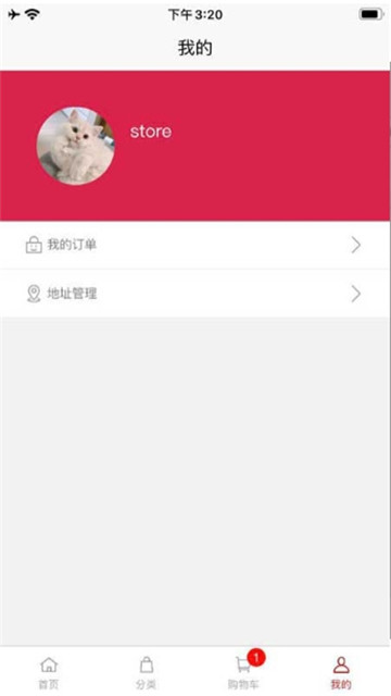 奇果生鲜购物app下载-奇果生鲜购物app官方版v1.1.1