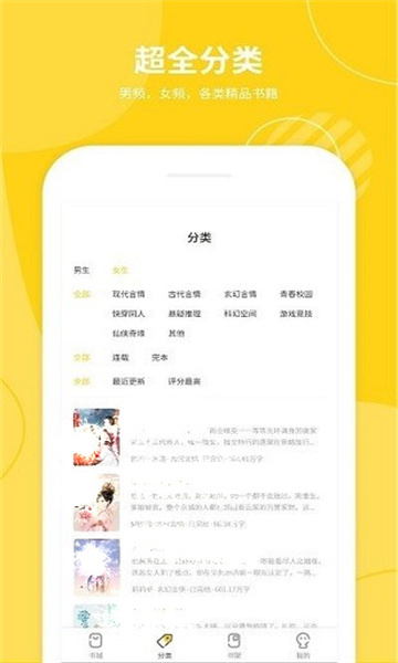 小说仓库app下载app安装-小说仓库app最新版下载v1.1