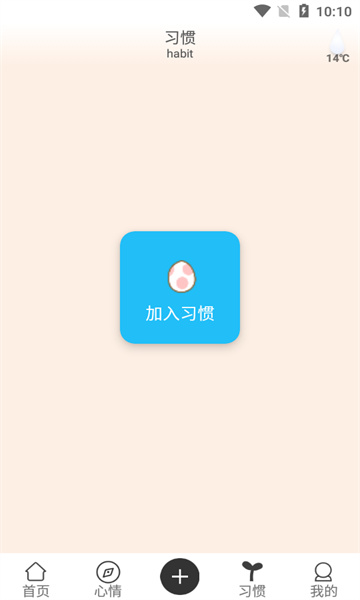 花千树app-花千树app官方版下载v1.5