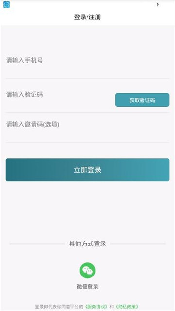 e盒生鲜下载app安装-e盒生鲜最新版下载v1.7.0