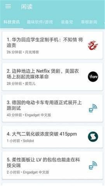 天气看看app下载-天气看看appv1.0.1