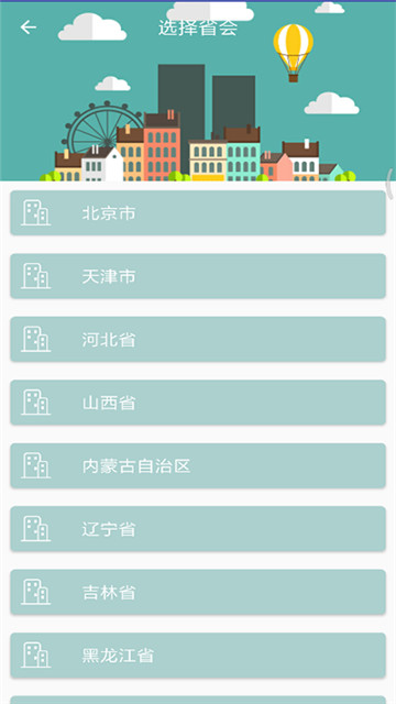 忽忽天气app-忽忽天气app官方版下载v1.0.1