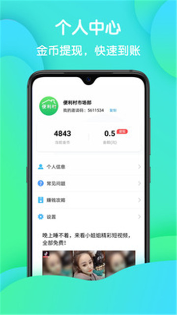 神准天气预报app下载-神准天气预报app最新版v1.0.0