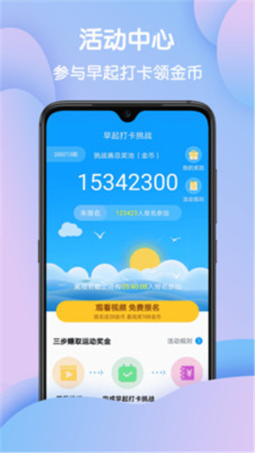 神准天气预报app下载-神准天气预报app最新版v1.0.0