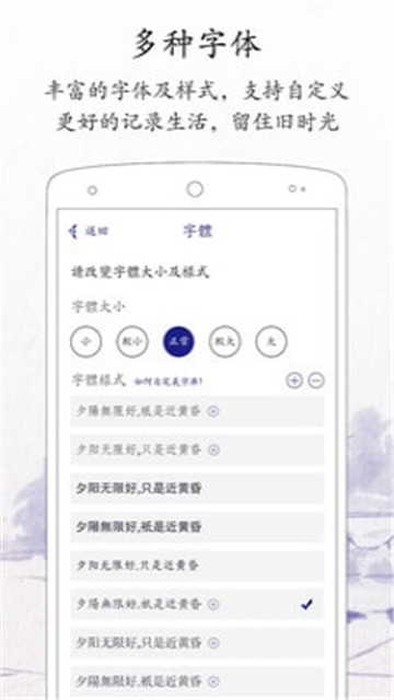 每日记app下载-每日记app最新版v1.9.9