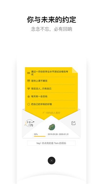 hope日记app官方2022下载-hope日记官方最新版下载v3.10.3.6