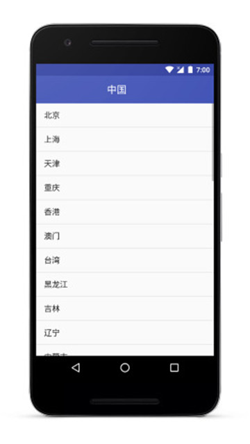 速知天气预报安卓版手机软件下载-速知天气预报无广告版app下载