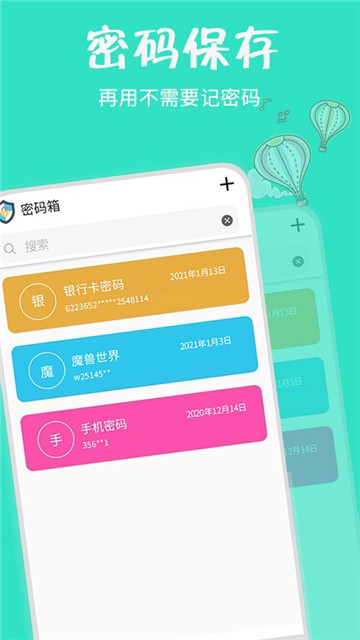 手机时时记账app下载-手机时时记账appv1.0.7