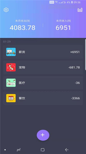 折耳狗记账app最新版下载-折耳狗记账app最新版v1.0.0