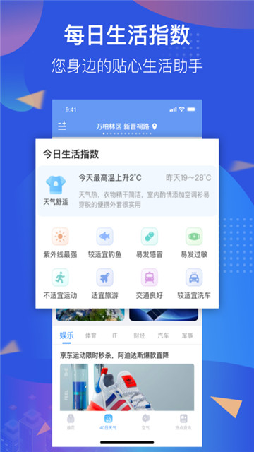 果园天气下载app安装-果园天气最新版下载v5.0.2