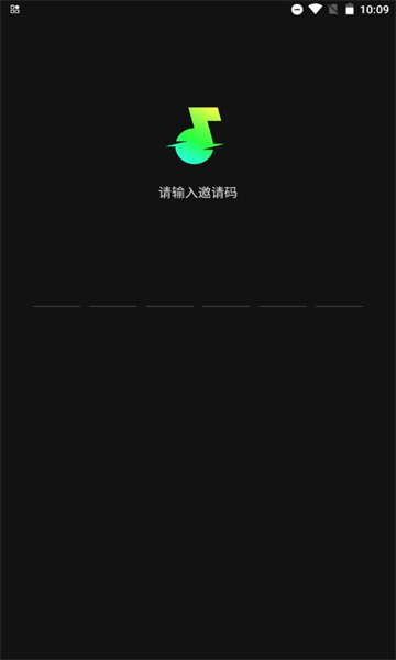 汽水音乐最新版下载-汽水音乐最新版v1.2.0