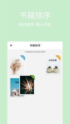 云语日记下载app安装-云语日记最新版下载