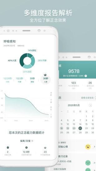 FocusZen官网版app下载-FocusZen免费版下载安装