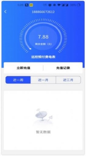 酷云管家官网版app下载-酷云管家免费版下载安装