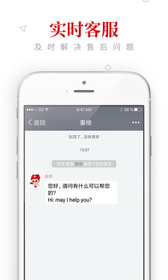 二维火收银app最新版下载-二维火收银手机清爽版下载