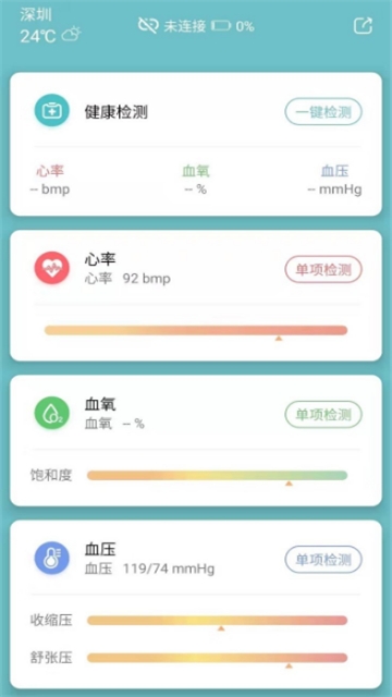 FereFitapp最新版下载-FereFit手机清爽版下载