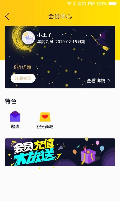 邻家家政下载app安装-邻家家政最新版下载