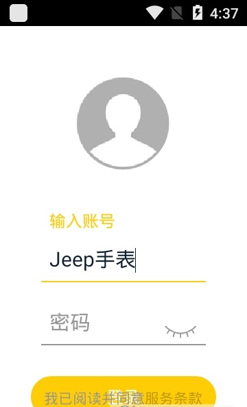 Jeep手表最新版手机app下载-Jeep手表无广告版下载